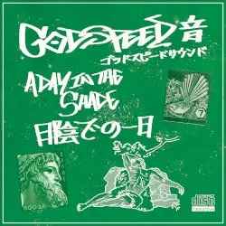 A DAY IN THE SHADE by GODSPEED 音