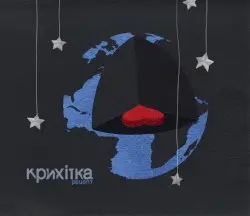 Рецепт by Крихітка