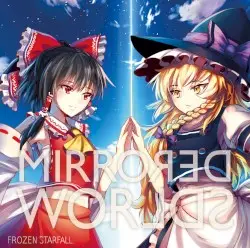 Mirrored Worlds by Frozen Starfall