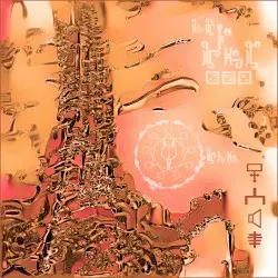 〒⑃◁≣ by Void Sigil