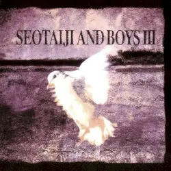 Seo Taiji and Boys III by 서태지와 아이들