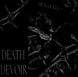 望みはない by DEATH DEVOIR