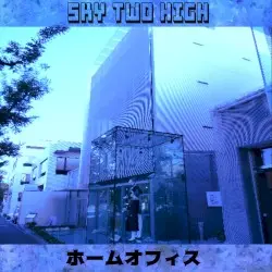 ホームオフィス by SkyTwoHigh