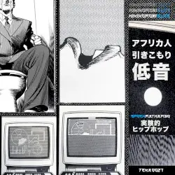 Hikikomori Blue by Spoek Mathambo