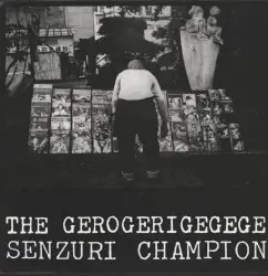 Senzuri Champion by The Gerogerigegege