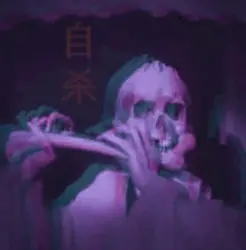 (phantom psalms) - 幻影诗篇 by b e g o t t e n 自杀
