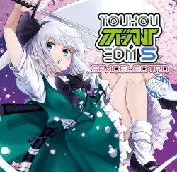 東方ボーカルEDM5 by Spacelectro feat. ももかみ