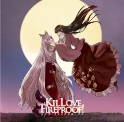 KILLOVE FIREPROOF! by 暁Records