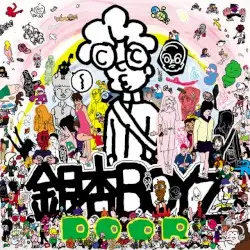 Door by 銀杏BOYZ