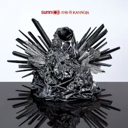 Kannon by Sunn O)))