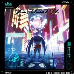 ハートエイク・デバッグ -Heartache Debug- by t+pazolite