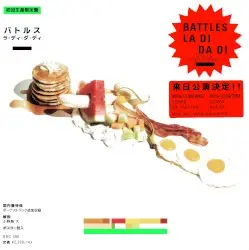 La Di Da Di by Battles