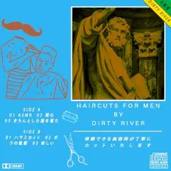 haircuts for men by Dirty River