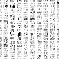 「 」 by ・・・・・・・・・
