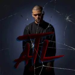 Необратимые последствия by ATL