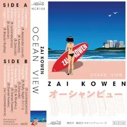 Ocean View by Zai Kowen