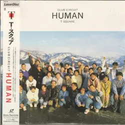 Club Circuit Human '93 by T‐SQUARE