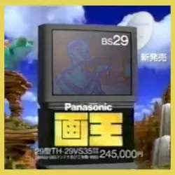 日本語の伝達 by COMPLΣX MATHΣMATICS