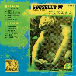 許して忘れる by GODSPEED 音