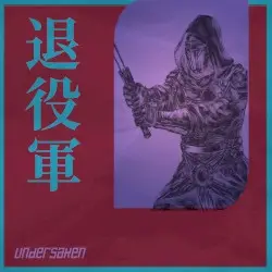 退役軍 by undersaken