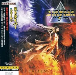 Fallen by Stryper