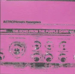 The Echo From the Purple Dawn by ASTRO / Hiroshi Hasegawa