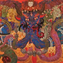 Éons by Neptunian Maximalism