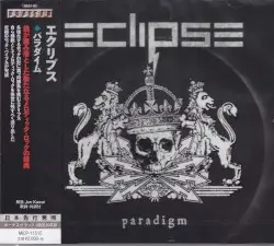 Paradigm by Eclipse