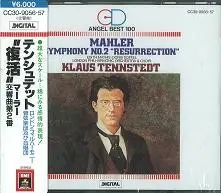 Symphony no. 2 “Resurrection” by Gustav Mahler; Edith Mathis, Doris Soffel, London Philharmonic Orchestra and Choir, Klaus Tennstedt