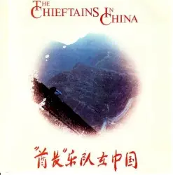 The Chieftains in China by The Chieftains