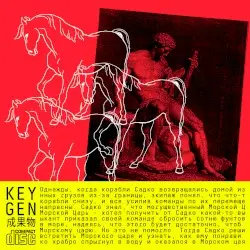 keygen 成果物 by haircuts for men