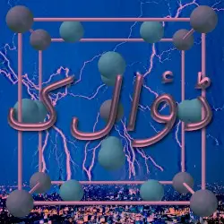 کلاؤڈ by MindSpring Memories
