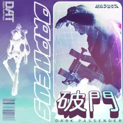 ORPHEUS 破門 by ᴅᴀяᴋ ᴘᴀꜱꜱᴇɴɢᴇʀ