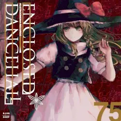 ENCLOSED DANCEHALL by Alstroemeria Records