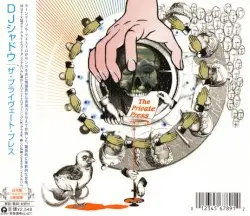 The Private Press by DJ Shadow