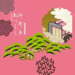 Scobberlotchers by Momus