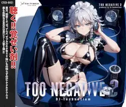 TOO NEGATIVE 2 by DJ-Technetium