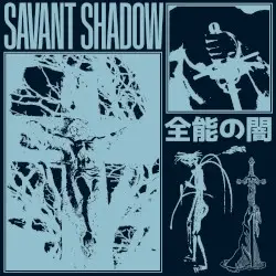 全能の闇 by savant shadow