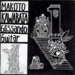 1: Glissando Guitar by Makoto Kawabata