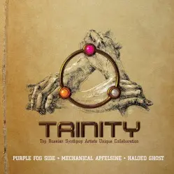Trinity by Purple Fog Side / Mechanical Apfelsine / Haloed Ghost
