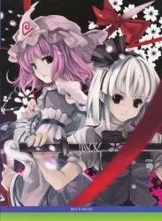 BLUE NOTE by Alstroemeria Records