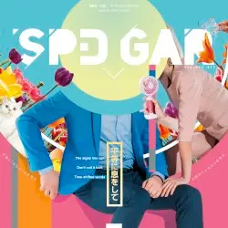 SPD GAR 005 by MEGAREX