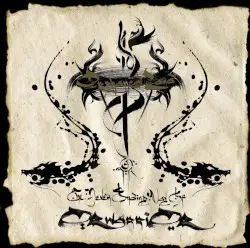 The Never Ending Way of ORwarriOR by Orphaned Land