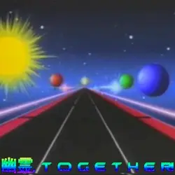 Almost Dead by 幽霊, T O G E T H E R!