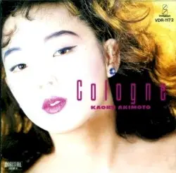 Cologne by 秋元薫