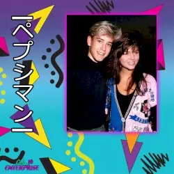 Bayside '93 by lペプシマンl