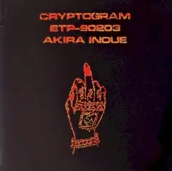 CRYPTOGRAM by 井上鑑