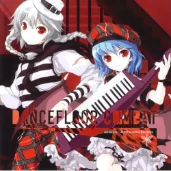 DANCEFLOOR COMBAT by Alstroemeria Records