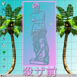ｂｒｏｗｓｅｒ 史 by Vestige Vapor