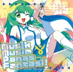 MusikMusimPanasFantasi! by dat file records